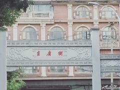 -吉庆街美食广场