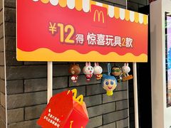 -麦当劳(中山八路店)