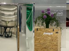 -MaisonJoseph家具买手店(滨江店)