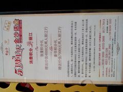 -老房子金沙元年川菜食府·花园餐厅(金沙店)