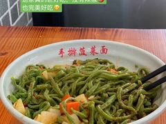 油波面-手擀菠菜面(西康路店)