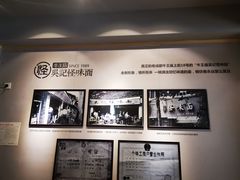 -吴记怪味面(牛王庙店)