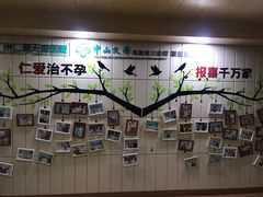 -广州仁爱天河医院体检中心