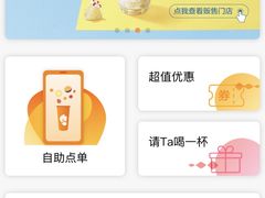 -CoCo都可(搜秀城店)