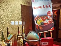 -红色江山(首钢国际大厦店)