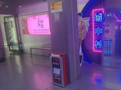 -关你鬼室大型密室逃脱(佛山创意园店)