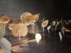 -無用生活空间(北京店)