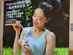 -Blueglass酸奶(财富购物中心店)