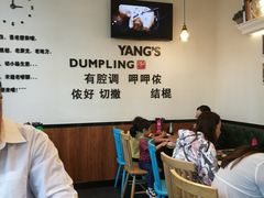 用餐区-小杨生煎(香港名都店)