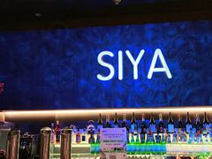 -三利音·玖弄小鲜(浦东嘉里城店)