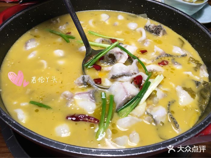 鱼小漾(邻瑞广场店)-金汤酸菜鱼图片-苏州美食-大众点评网