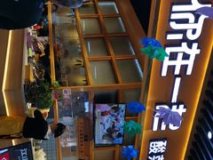 -鱼你在一起(凯里永乐路凯里国贸店)