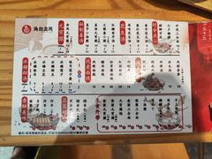 -海丝金凤(金鱼店)