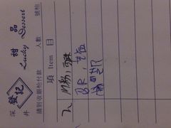 -发记甜品(豉油街店)