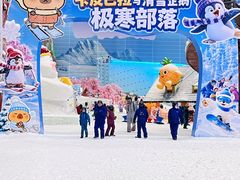 -广州热雪奇迹