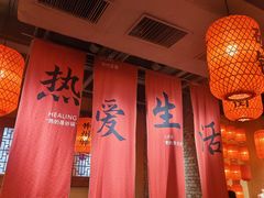 -山四砂锅(太原钟楼街店)