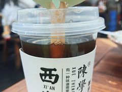 -陈学正酸梅汤(大学习巷店)