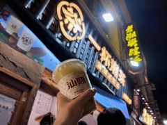 -汕头市小公园