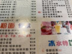 -仁信双皮奶(庙前直街店)