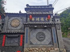 -老张烤羊(王哥庄店)