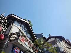 -重庆十八梯传统风貌区