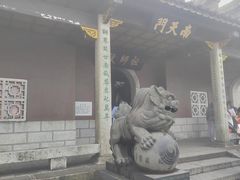 -南岳衡山风景名胜区