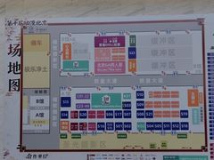 -北人亦创国际会展中心