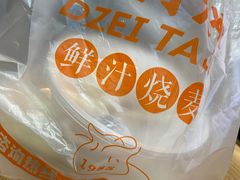 -景芳周大姐(国大城市广场店)