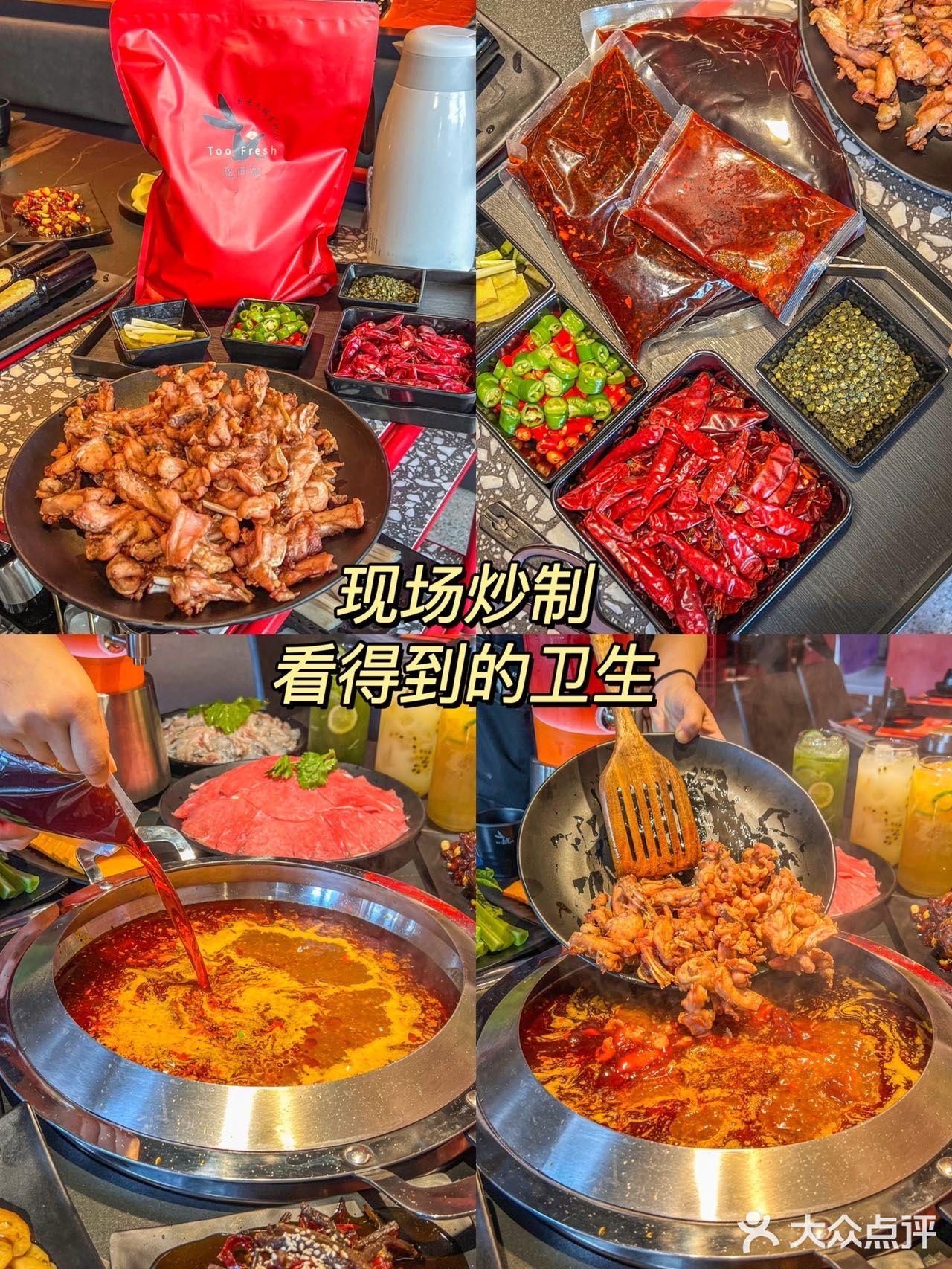 成都首家脆魔芋兔火锅‼️带皮兔真的好吃到哭‼️