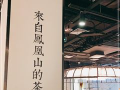 大堂-潮堂 · 潮州菜(国贸商城店)