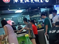 -豫楚源美猴王·面(武商广场店)