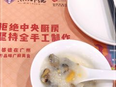 -点都德(德江楼店)
