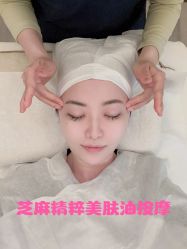 点击看大图 -AURAS璈然科技护肤中心