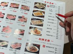 -潮泰牛肉火锅 · 创于1992年(车公庙店)