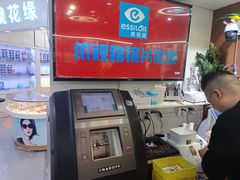 -上海网星眼镜批发·蔡司依视路官方授权(三叶眼镜城店)