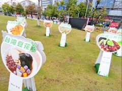 -东莞松山湖万象汇