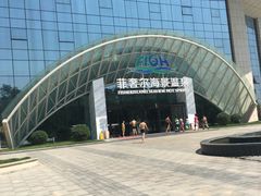 -渔岛海洋度假区