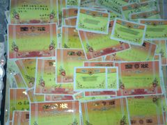 -做了不起的80后