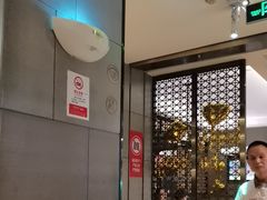 -海底捞火锅(锦艺城店)
