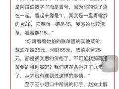 -清水湾农庄(如意路店)