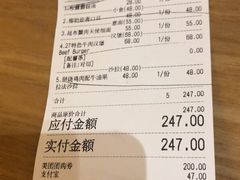 账单-HELLO 27 意面·沙拉·帕尼尼