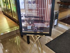 -西安皇冠假日酒店·朱雀咖啡厅