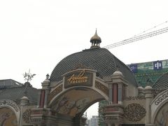 -安徒生童话乐园