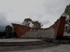 -古田会议纪念馆