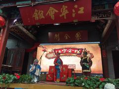 -江宁会馆(劈柴院店)