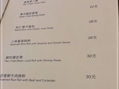 -喜粤8号(南京东路店)