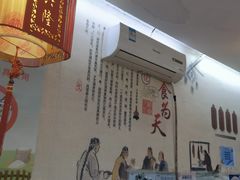 -豫石记羊汤(北苑店)