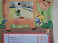 -吉的堡幼儿园(上海金山英慈园)
