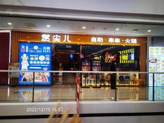 -万达广场(齐齐哈尔建华店)