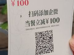 -野蔓果·山野菜(西湖景区·龙井茶田店)